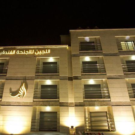 עמאן Lujain Hotel فندق النور واللجين מראה חיצוני תמונה