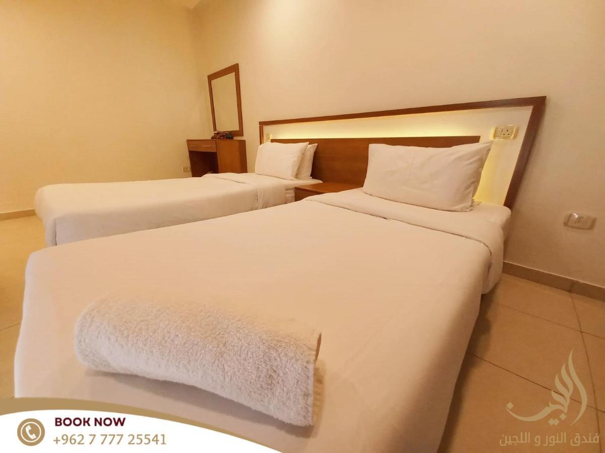 עמאן Lujain Hotel فندق النور واللجين מראה חיצוני תמונה