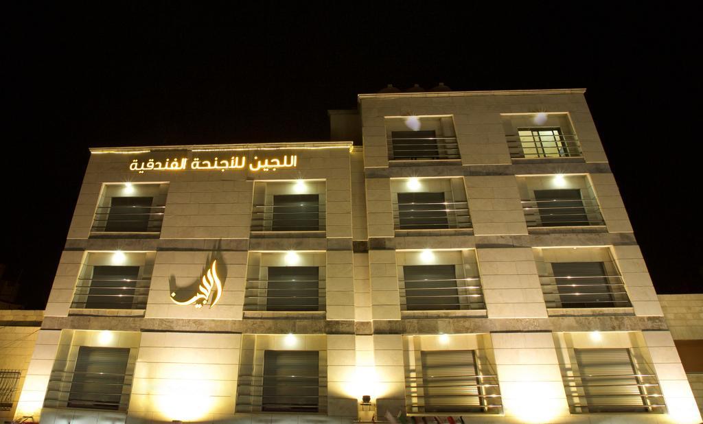 עמאן Lujain Hotel فندق النور واللجين מראה חיצוני תמונה